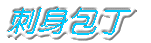 �O��� 