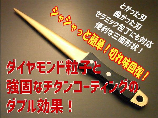 daiyasyapuna-regyura