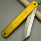 higonokami-ao-tokudai