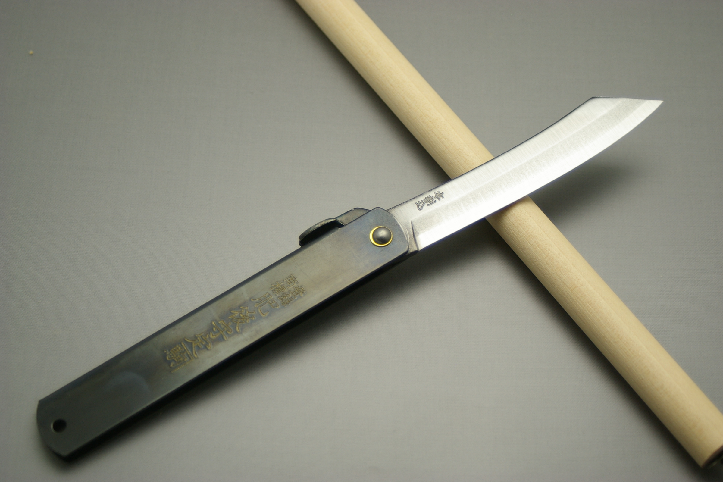 higonokami-warikomi-tokudai