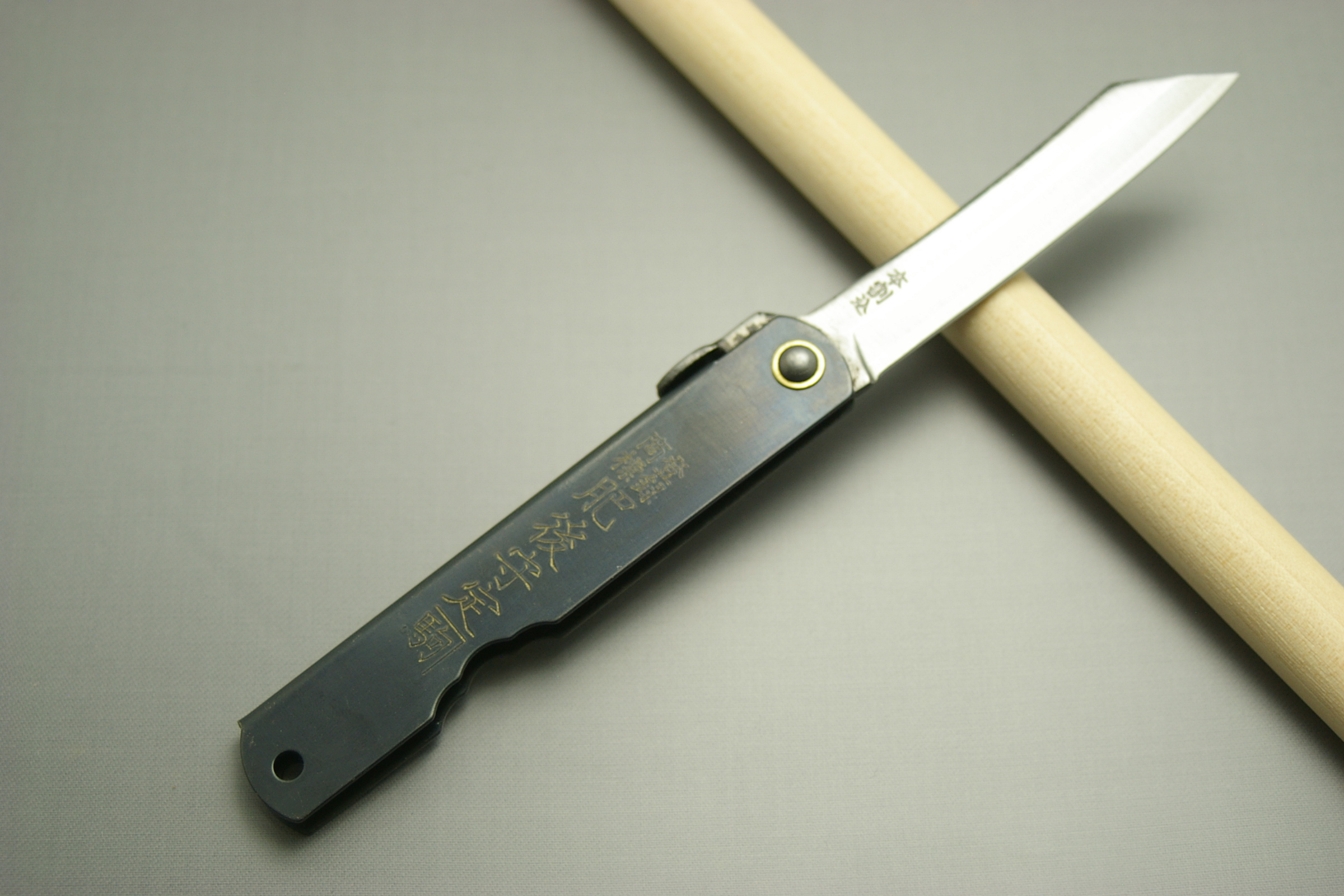 higonokami-warikomi-dai