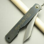 higonokami-warikomi-dai