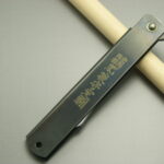 higonokami-warikomi-tokudai