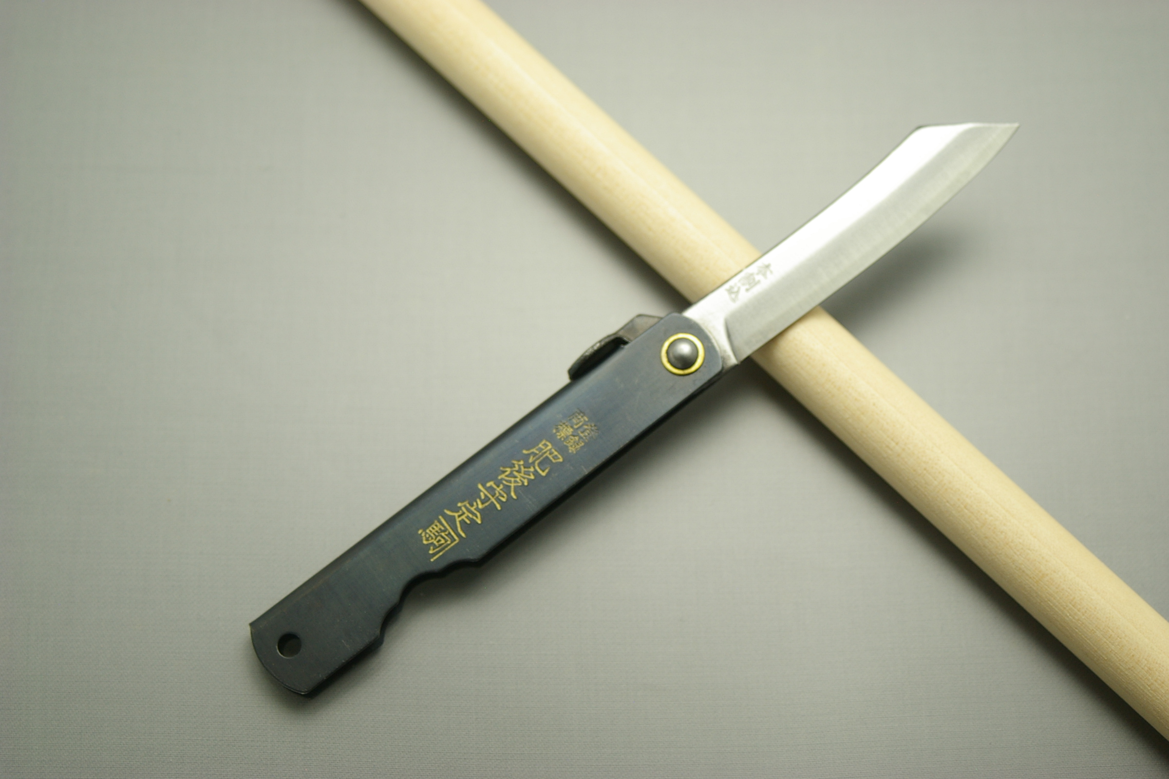 higonokami-warikomi-tyuu