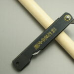 higonokami-warikomi-tyuu