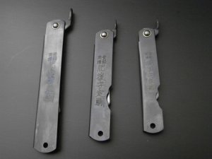 higonokami-warikomi-3set