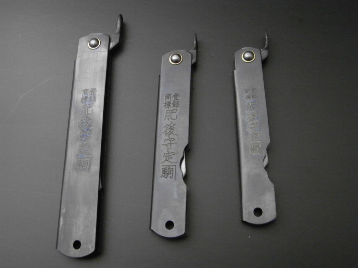 higonokami-warikomi-3set