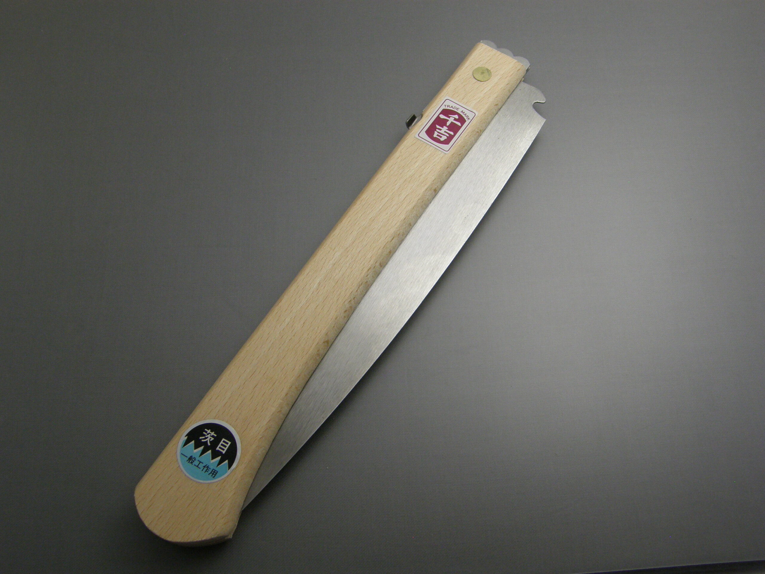 senteinoko210orikomi